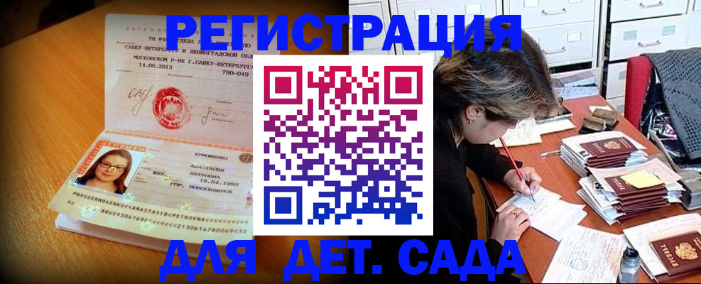 найти адрес прописки в Шахтах